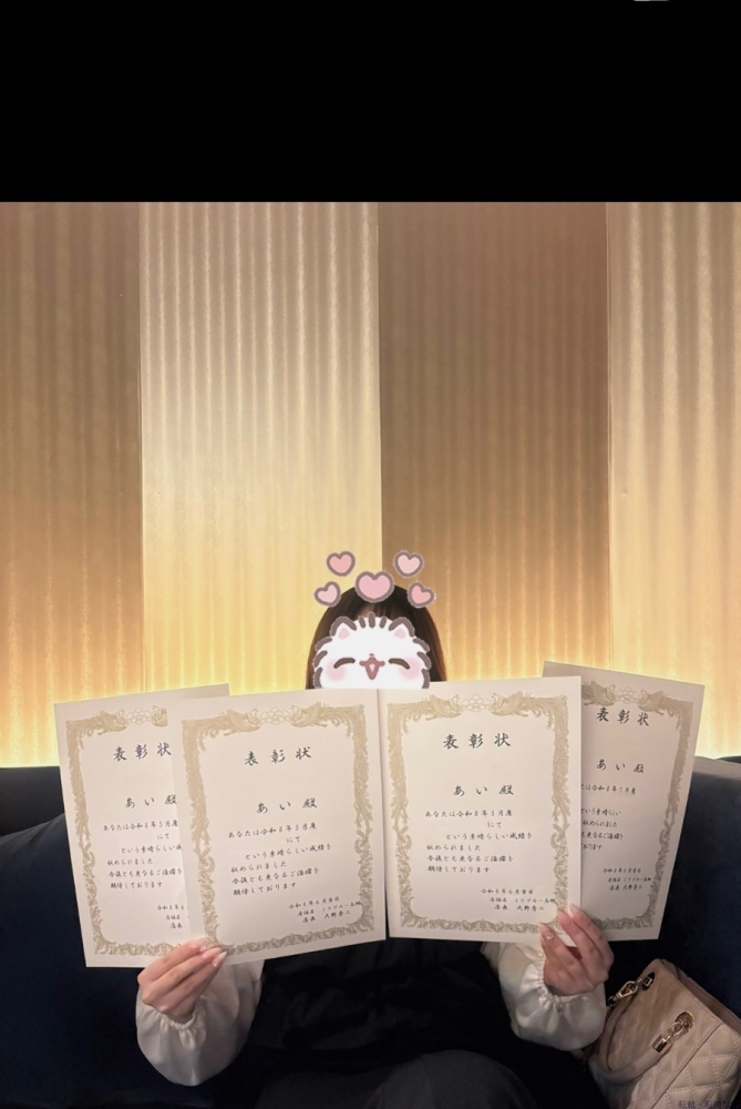 新着女の子ブログ画像