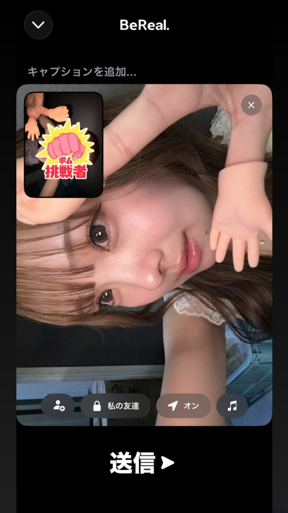 新着女の子ブログ画像