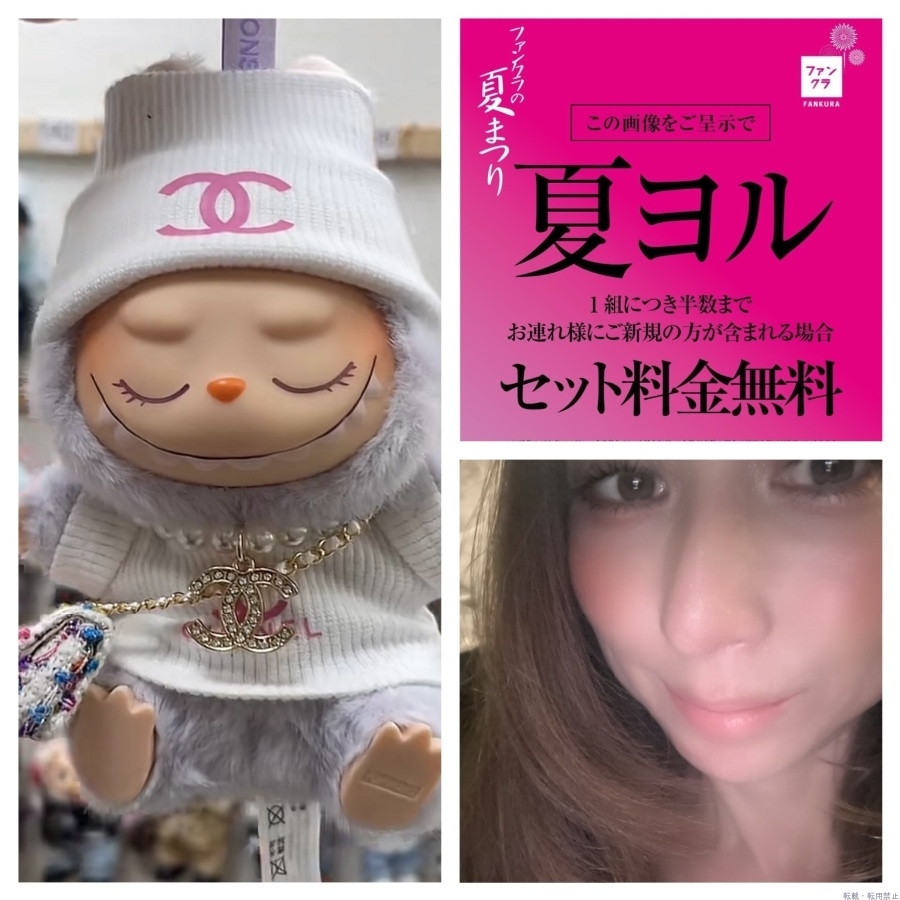 新着女の子ブログ画像