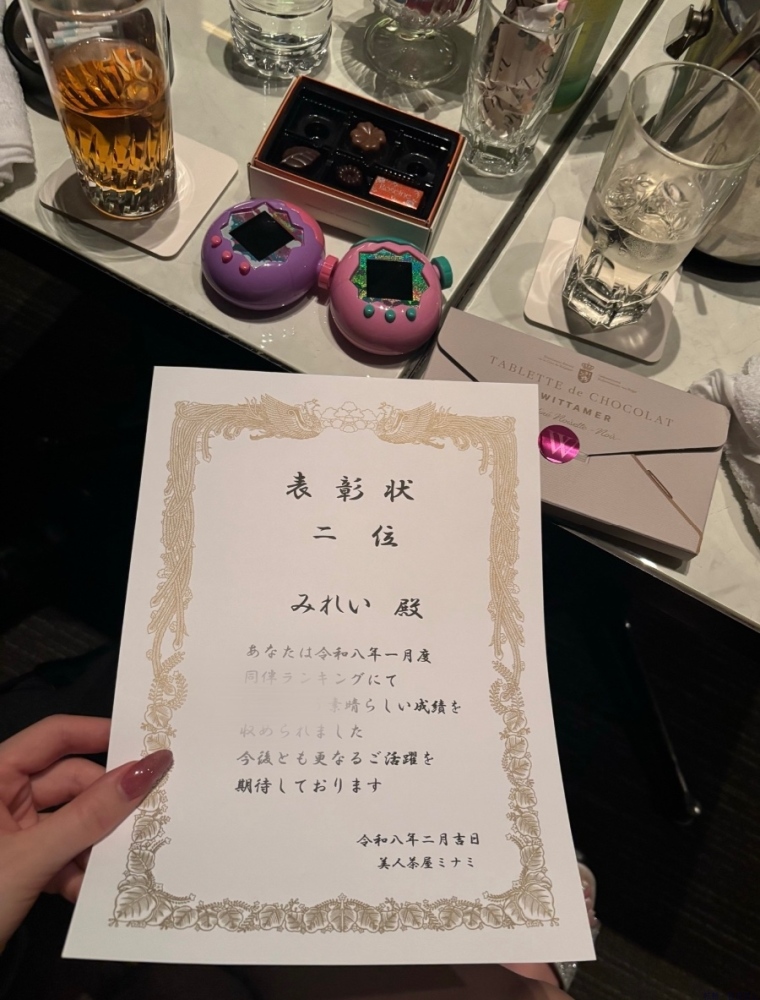 新着女の子ブログ画像