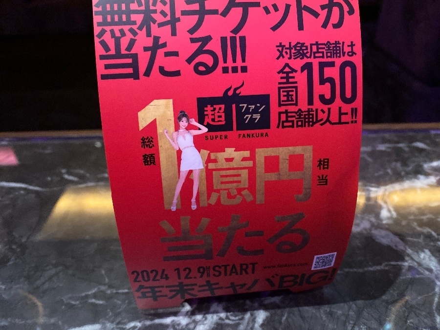 スタッフブログ画像