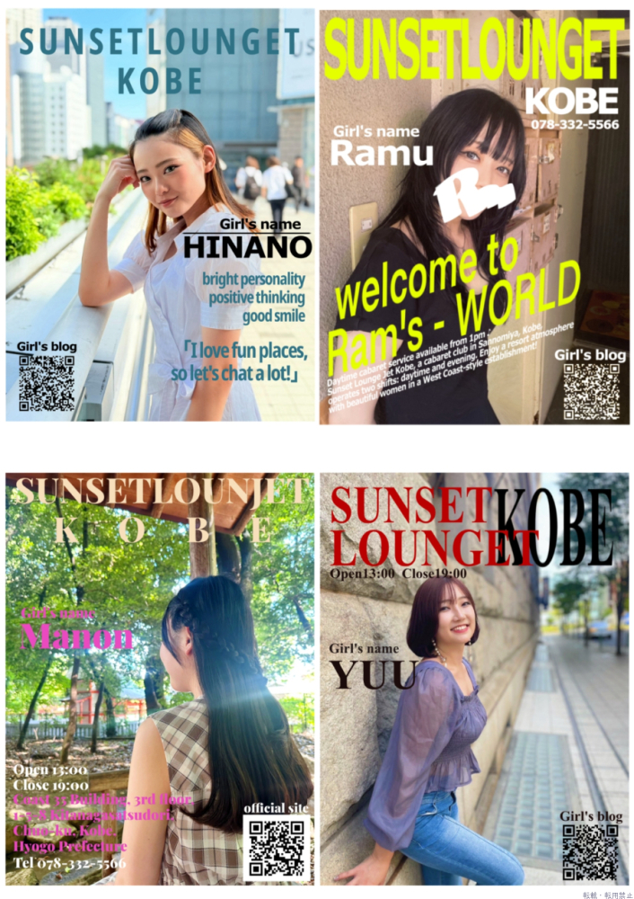 スタッフブログ画像