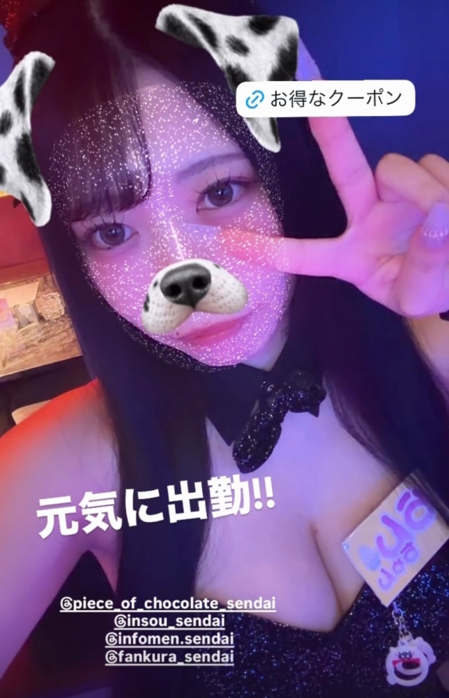 新着女の子ブログ画像