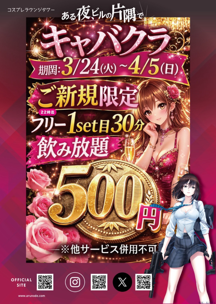 女の子ブログ画像