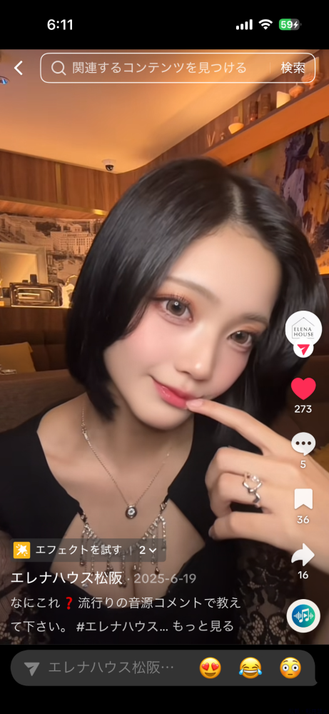新着女の子ブログ画像