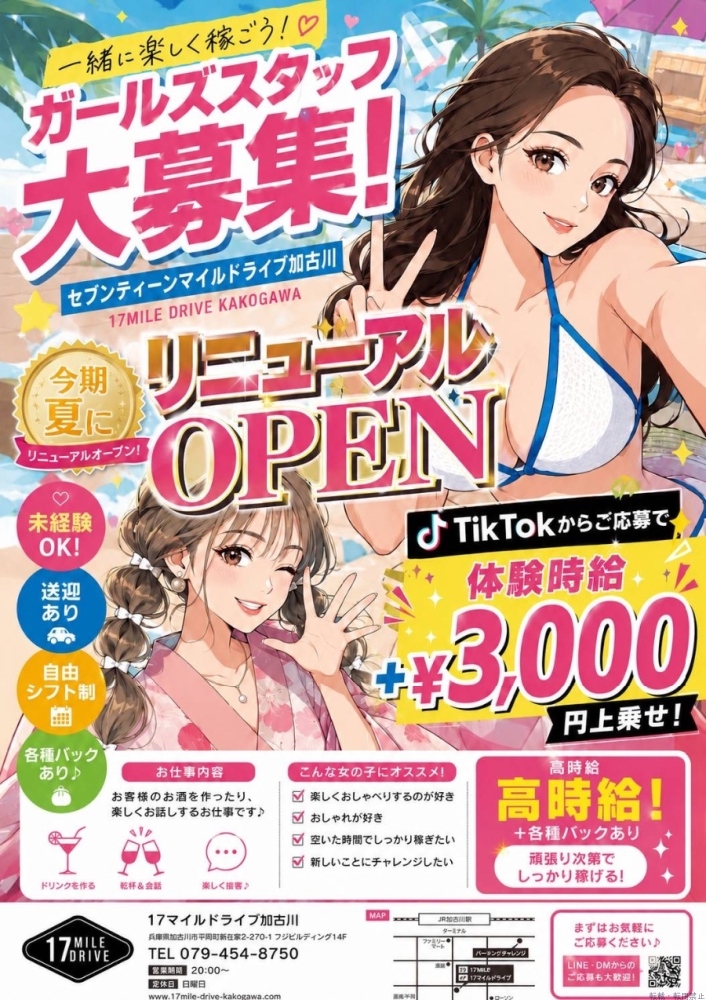 新着女の子ブログ画像