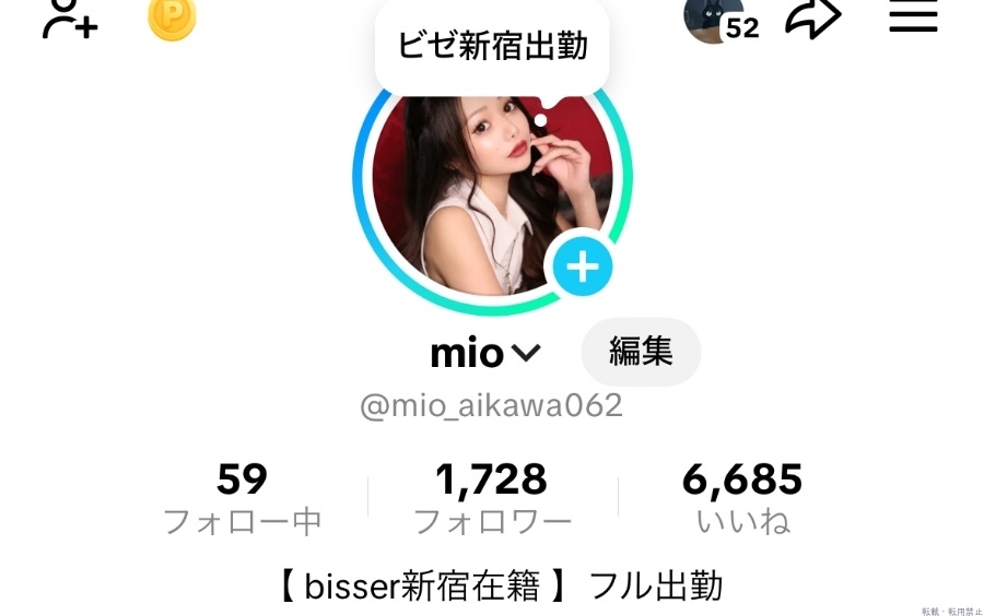 女の子ブログ画像