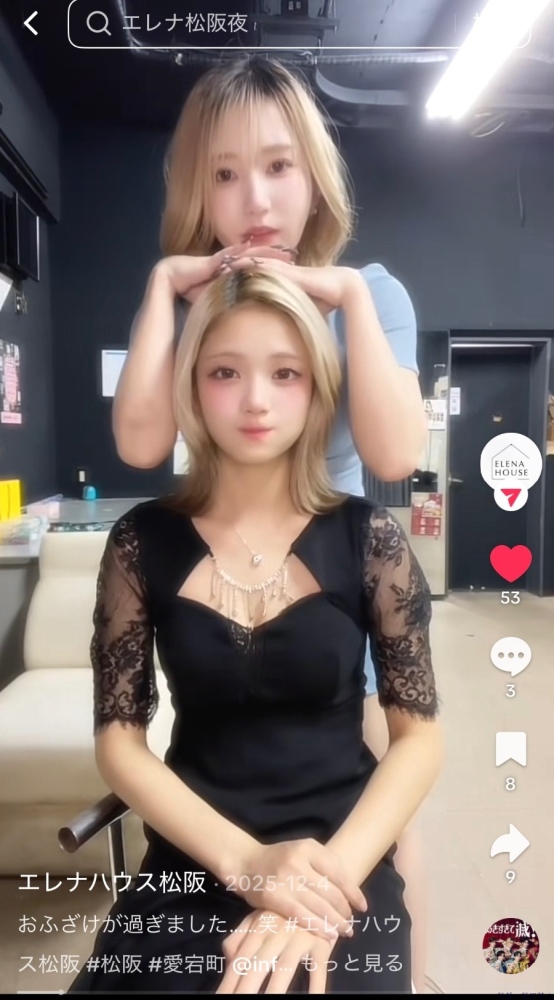 新着女の子ブログ画像