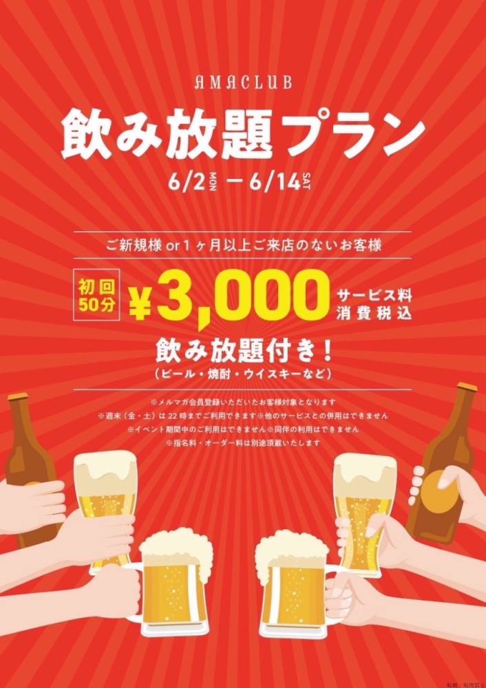 スタッフブログ画像