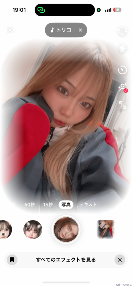 女の子ブログ画像