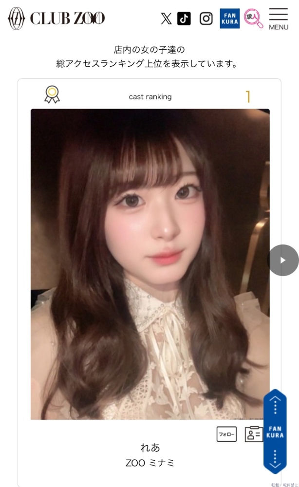 女の子ブログ画像