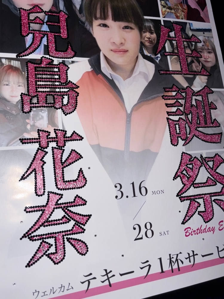 新着女の子ブログ画像