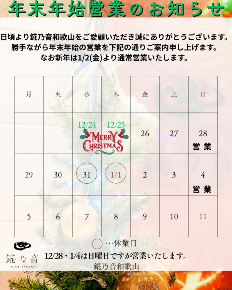 スタッフブログ画像