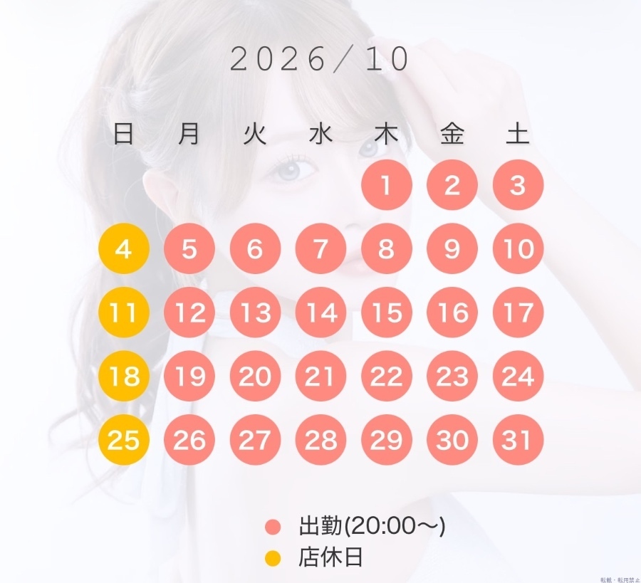 女の子ブログ画像