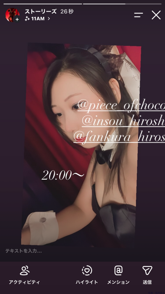 新着女の子ブログ画像