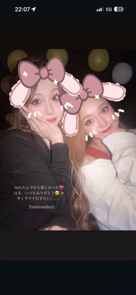 女の子ブログ画像