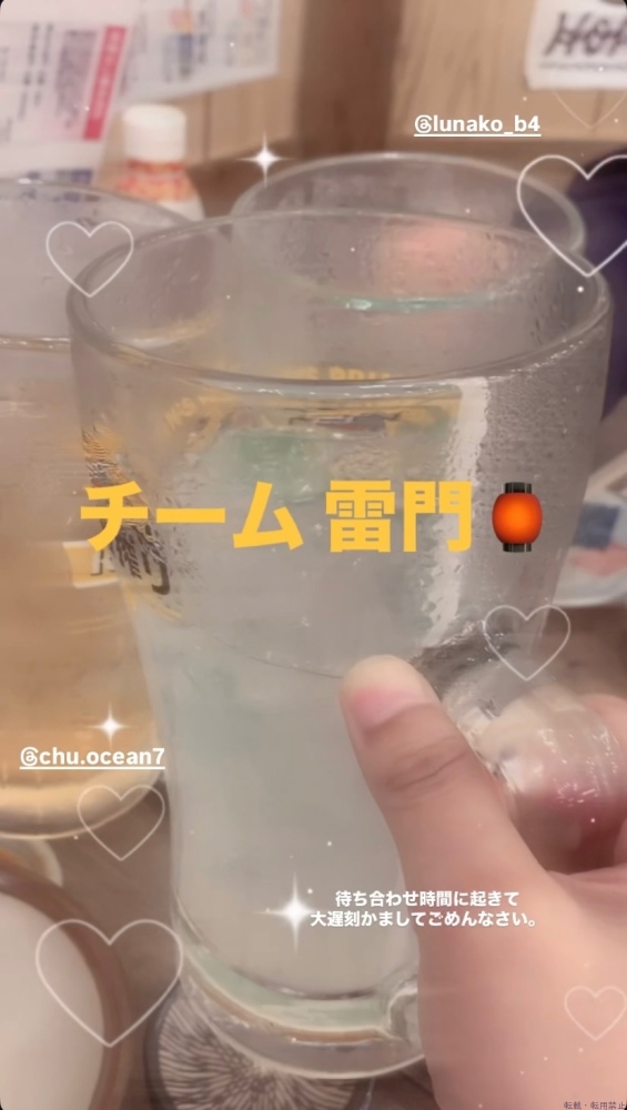 新着女の子ブログ画像