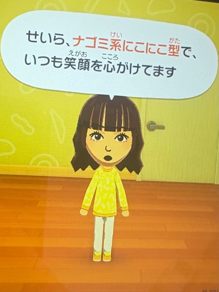 女の子ブログ画像