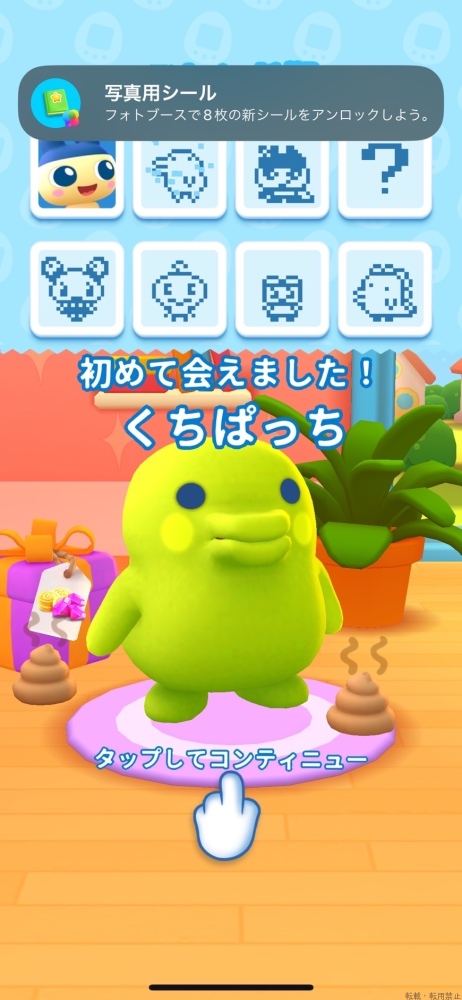女の子ブログ画像