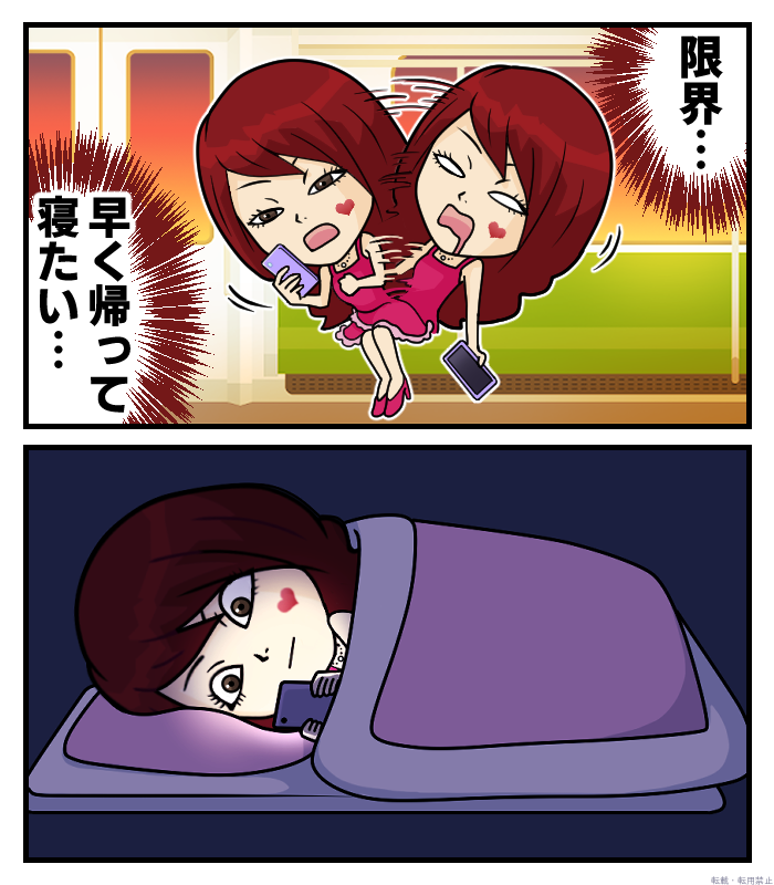 女の子ブログ画像