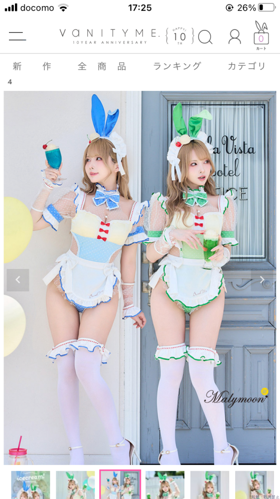 女の子ブログ画像