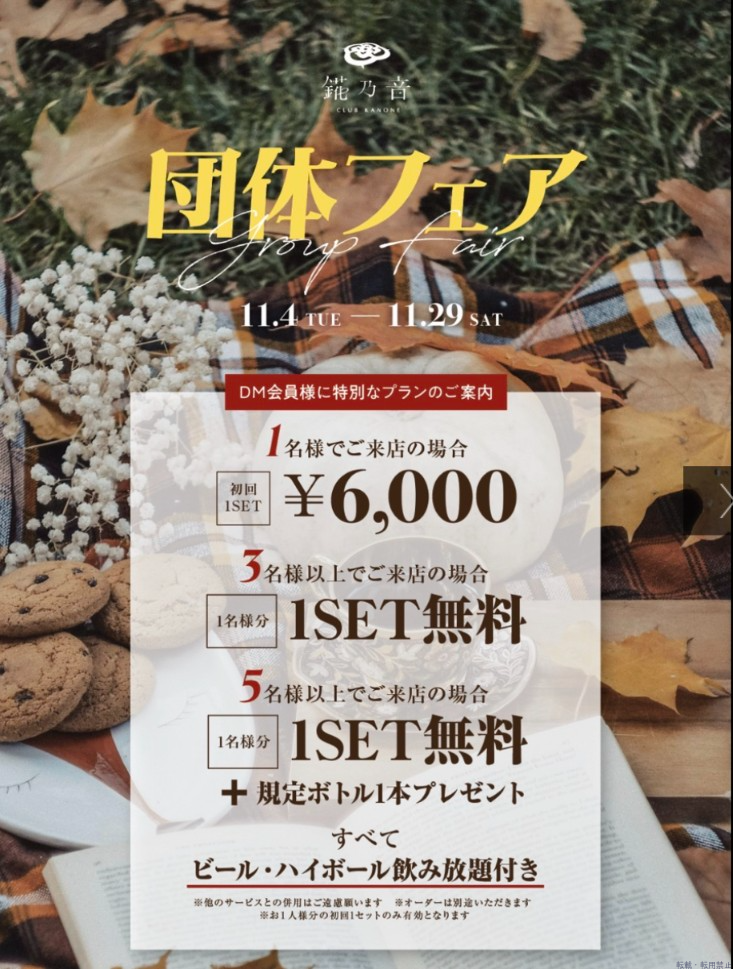 スタッフブログ画像