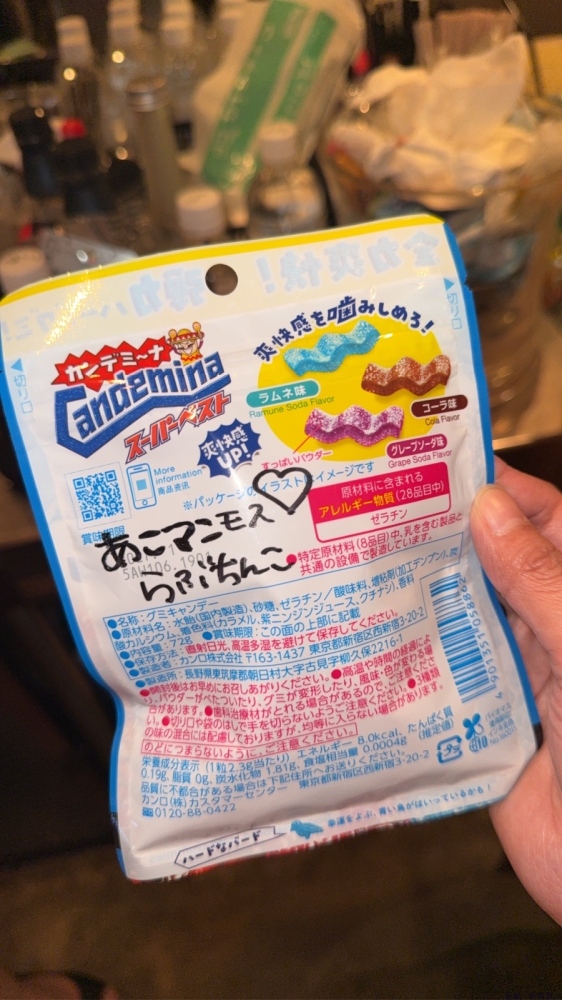 新着女の子ブログ画像