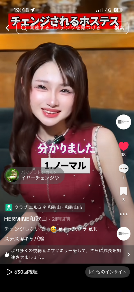 スタッフブログ画像