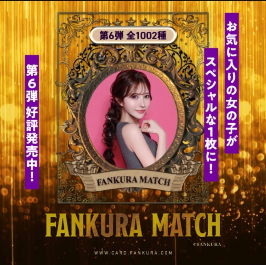 スタッフブログ画像