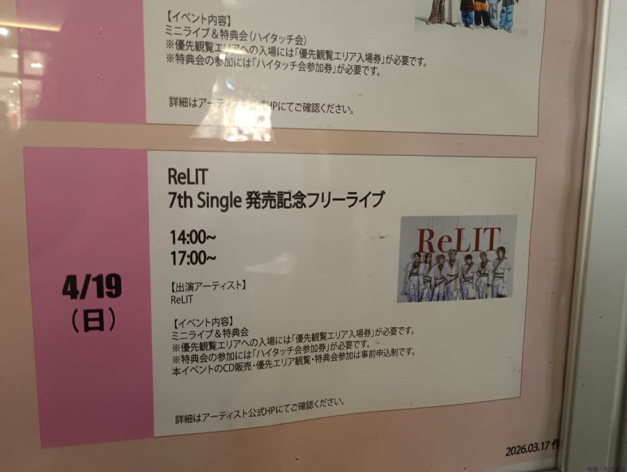 新着女の子ブログ画像