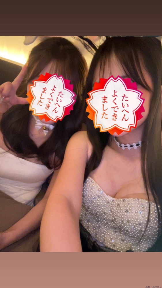 新着女の子ブログ画像