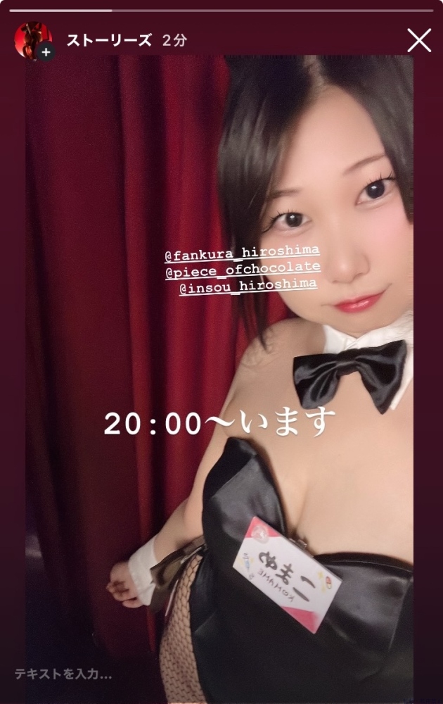 新着女の子ブログ画像