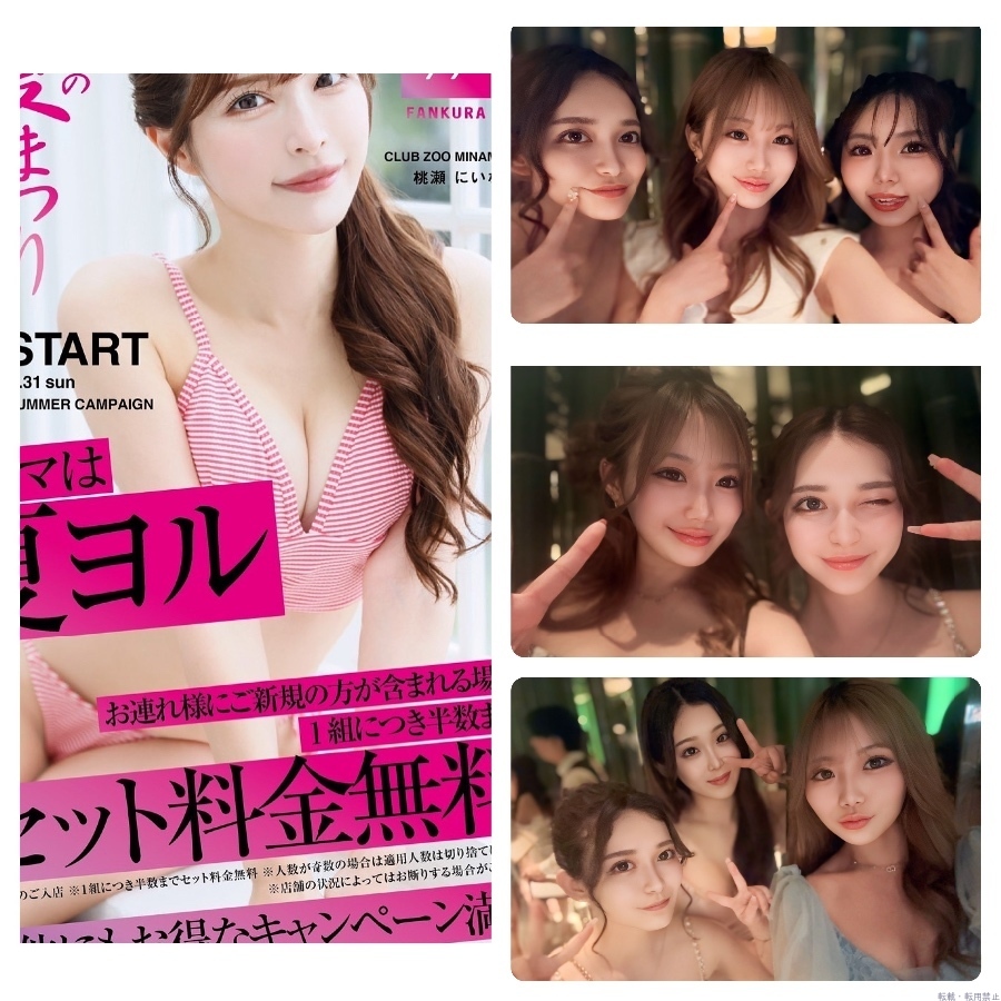 スタッフブログ画像