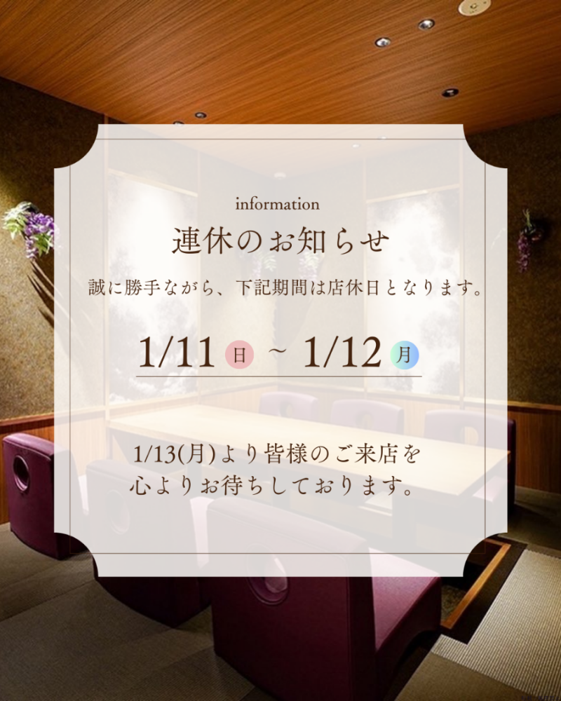 スタッフブログ画像