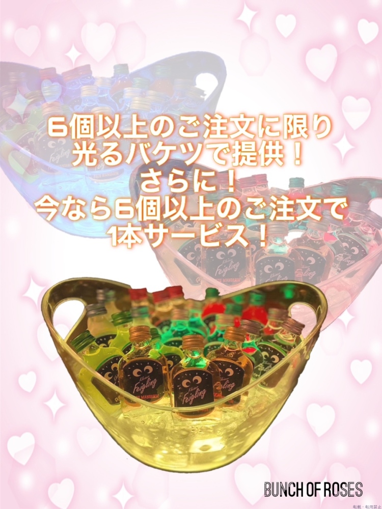 スタッフブログ画像