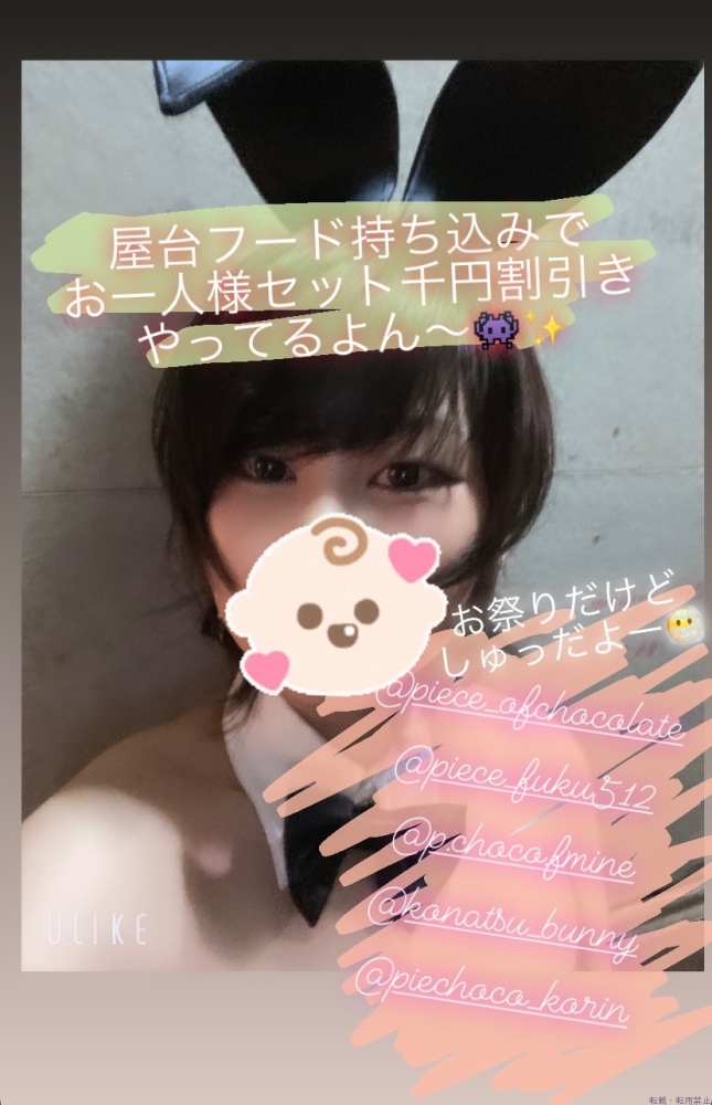 女の子ブログ画像