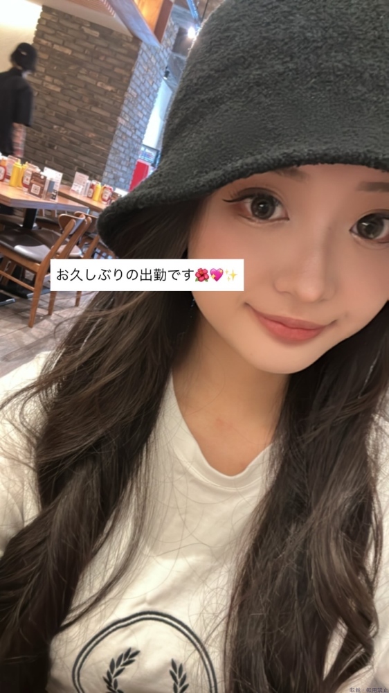 新着女の子ブログ画像