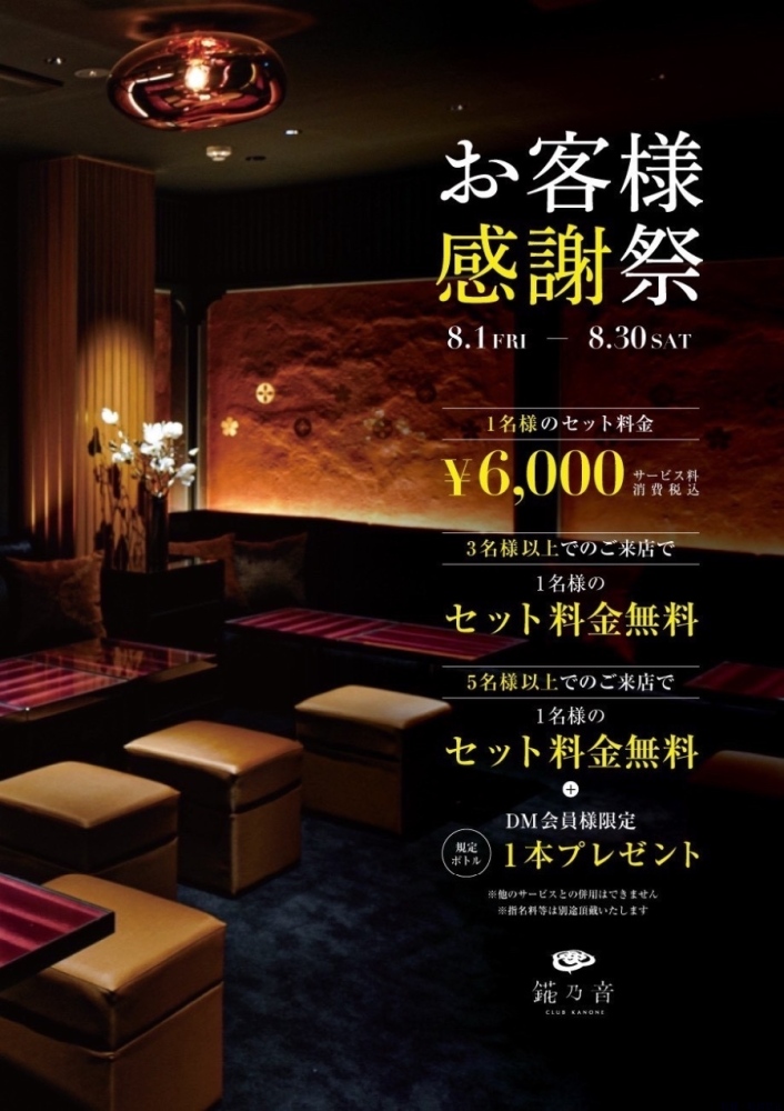 スタッフブログ画像