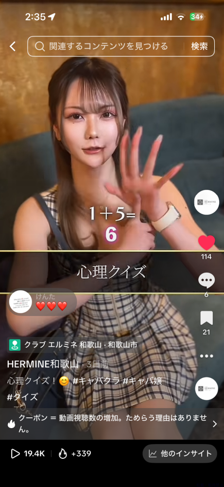 女の子ブログ画像