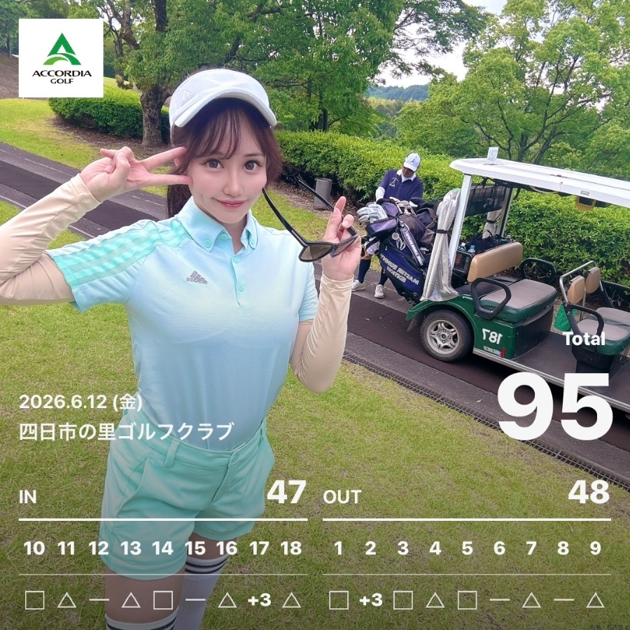 新着女の子ブログ画像