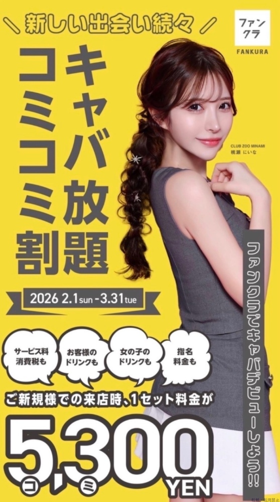 新着女の子ブログ画像