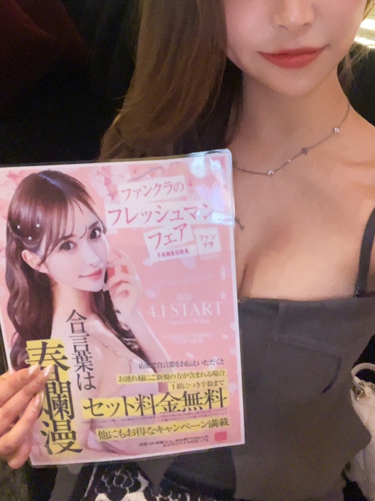 新着女の子ブログ画像