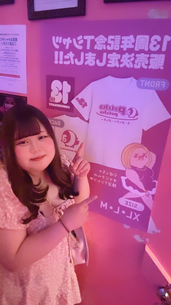 新着女の子ブログ画像