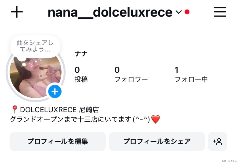 新着女の子ブログ画像