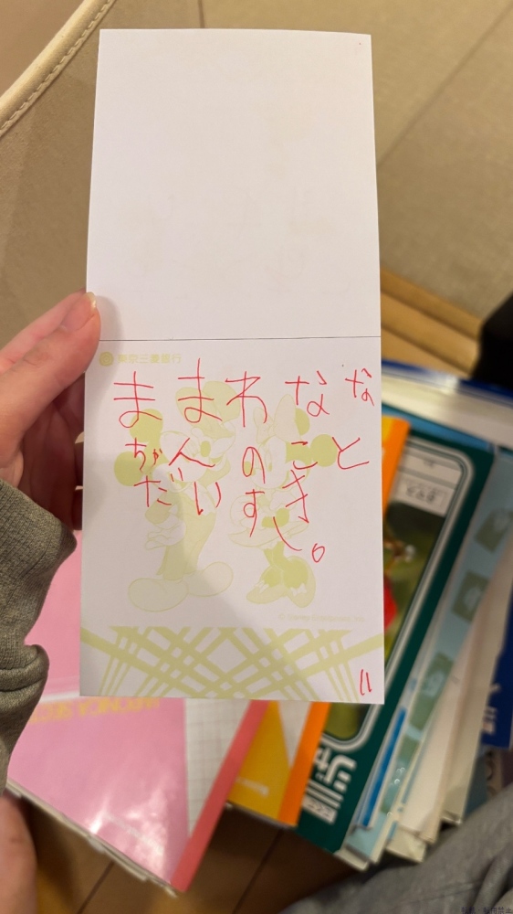 新着女の子ブログ画像