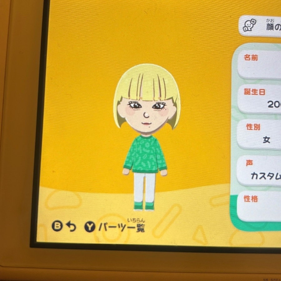 新着女の子ブログ画像