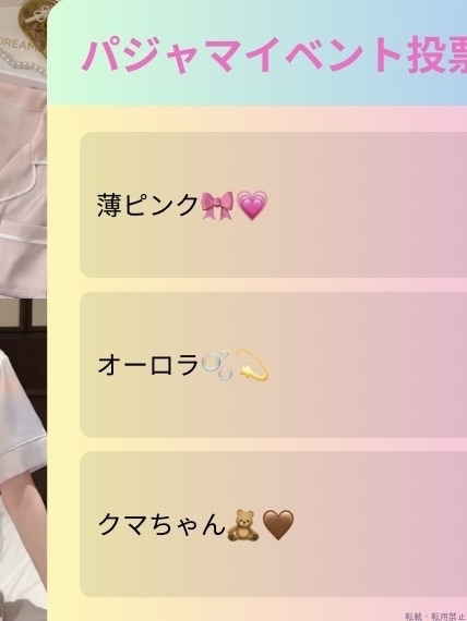女の子ブログ画像