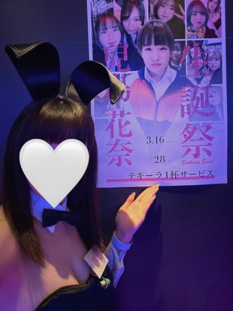 新着女の子ブログ画像