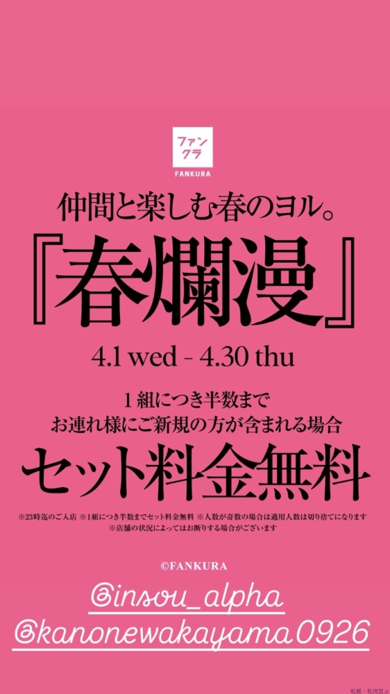 スタッフブログ画像