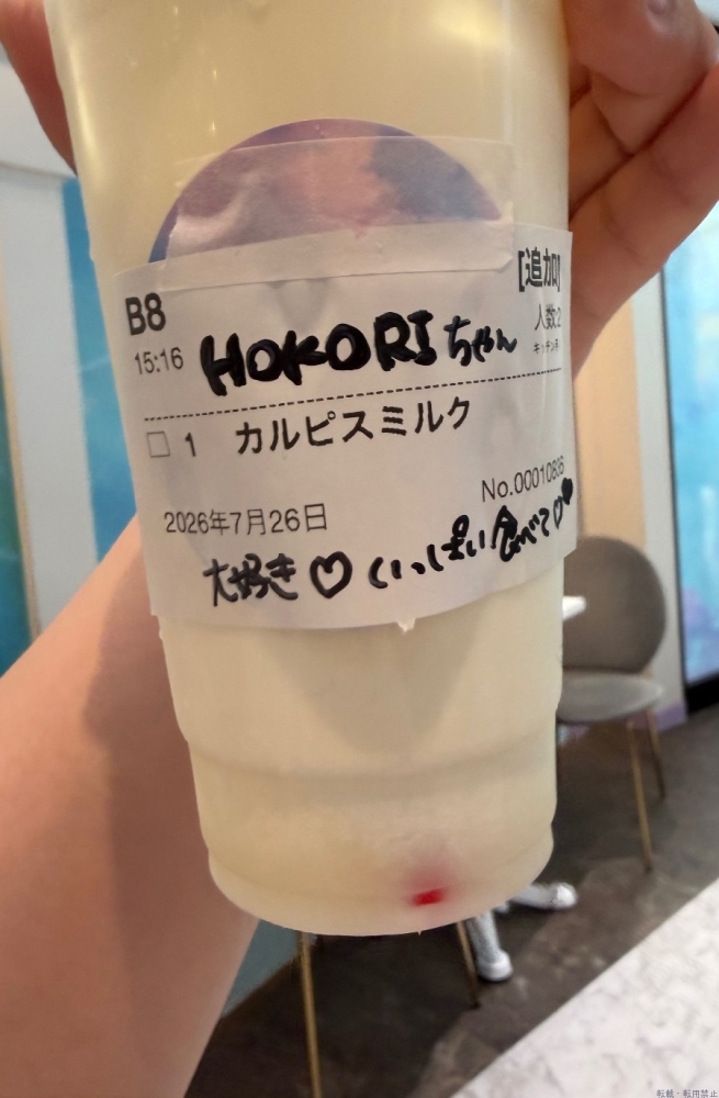 女の子ブログ画像